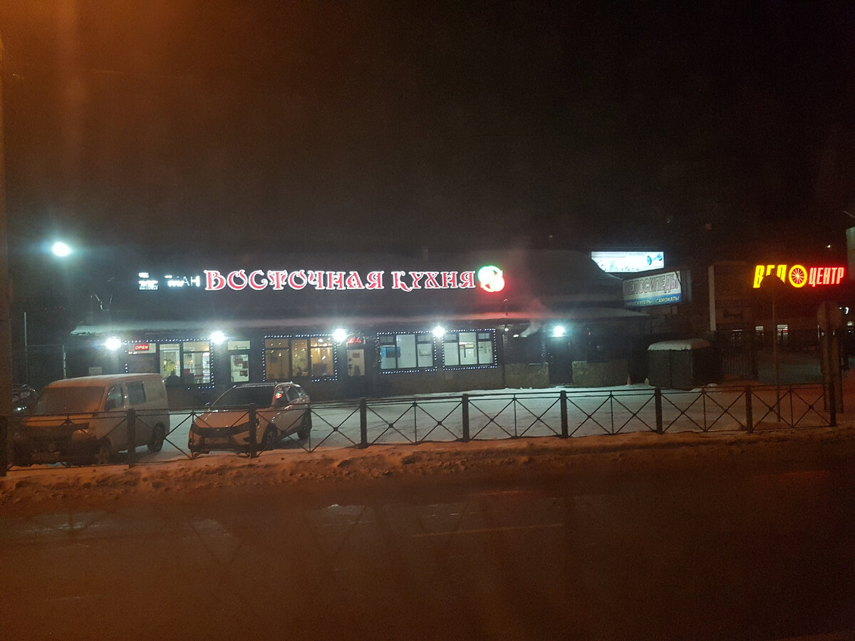 Въезжаем 