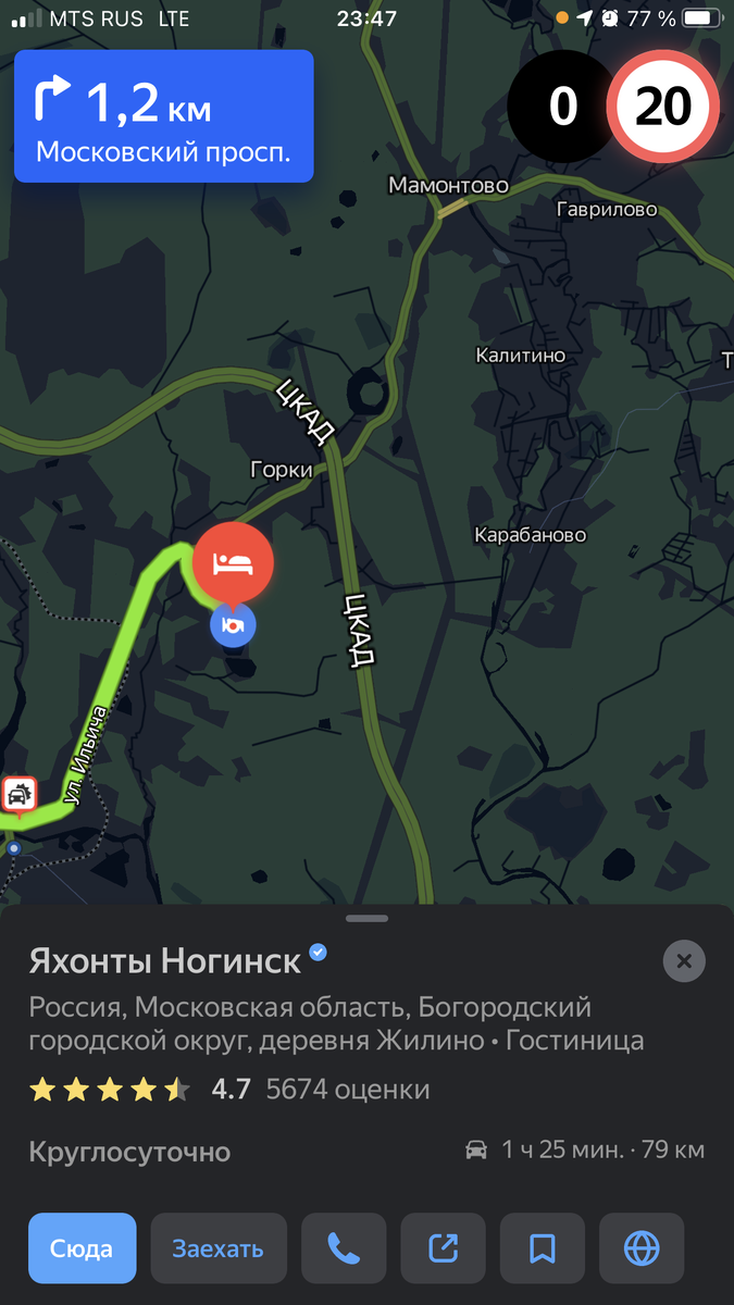 ЦКАД -это как МКАД, только за деньги.