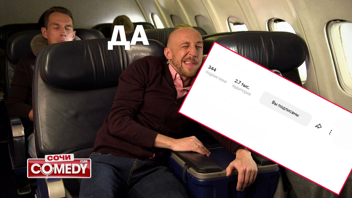 Когда всё сделал правильно