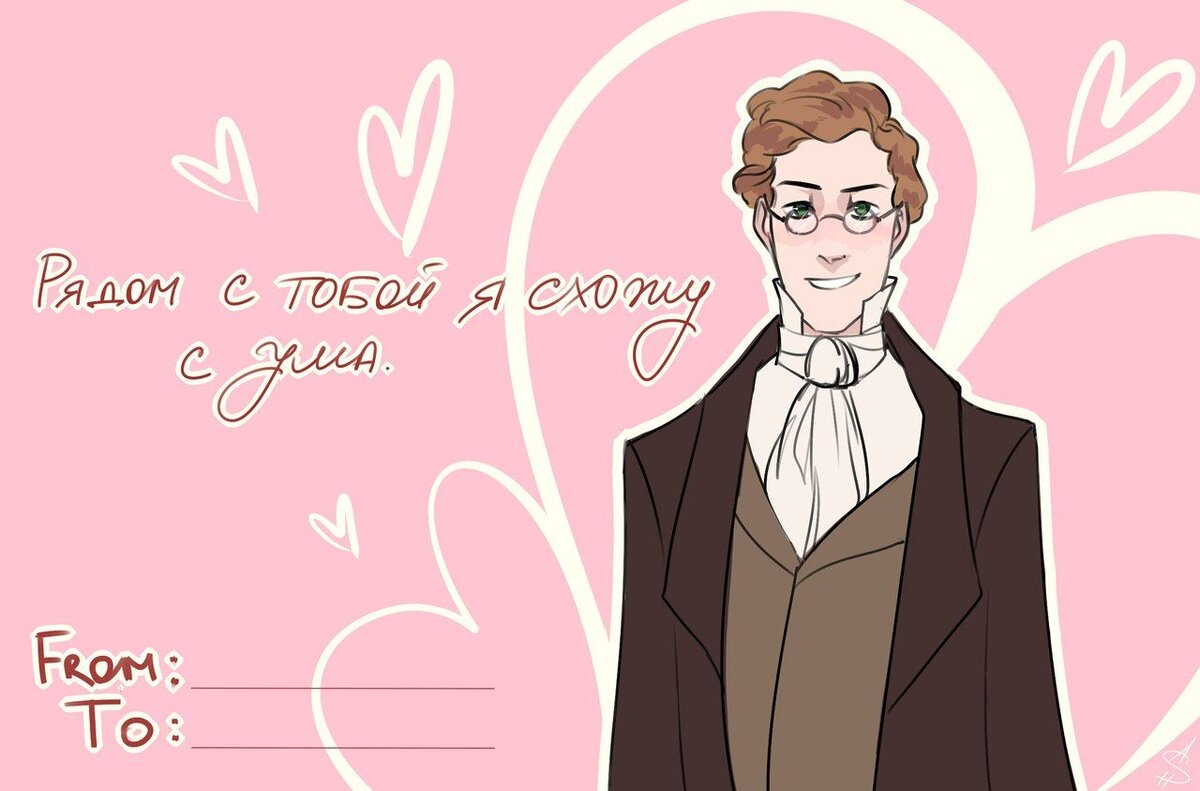 Угадайте, от кого эти валентинки?) С сайта www.pinterest