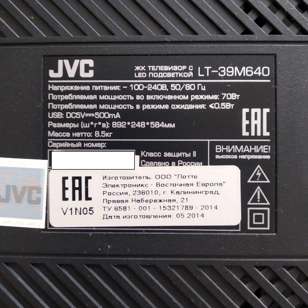 JVC LT-39M640