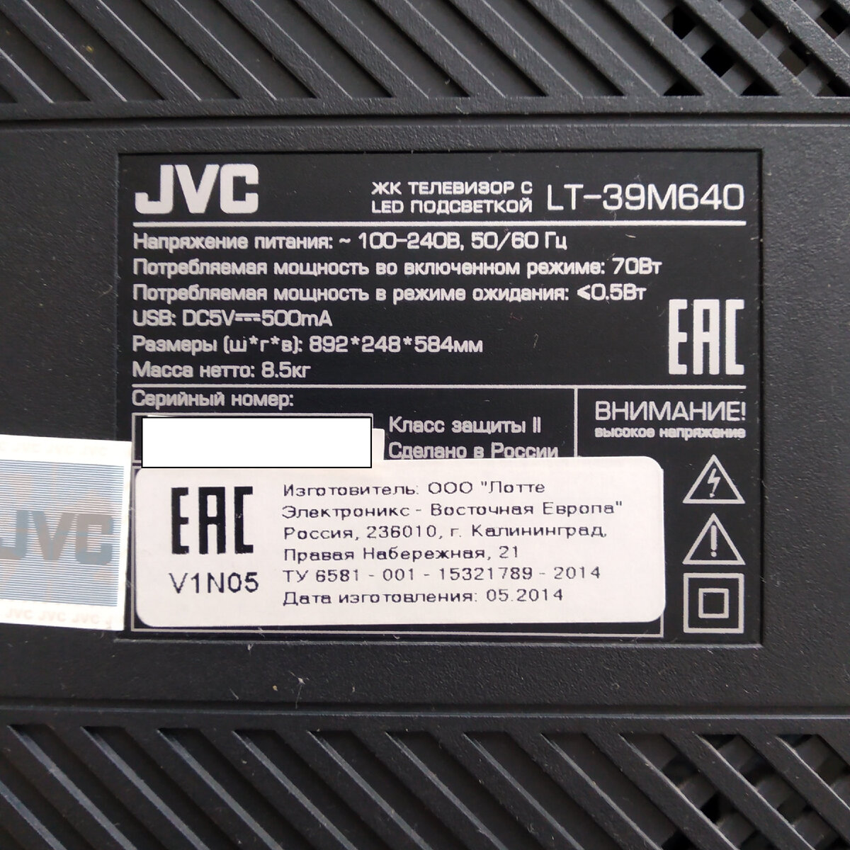 Ремонт телевизоров JVC своими руками