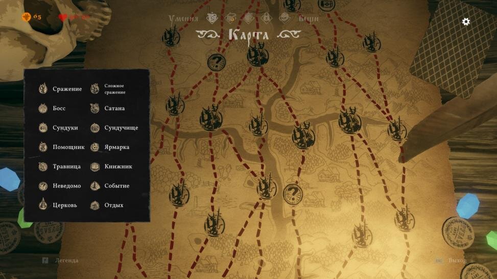  Встать и возмущённо выйти из-за стола тут нельзя — это вам не Inscryption. 