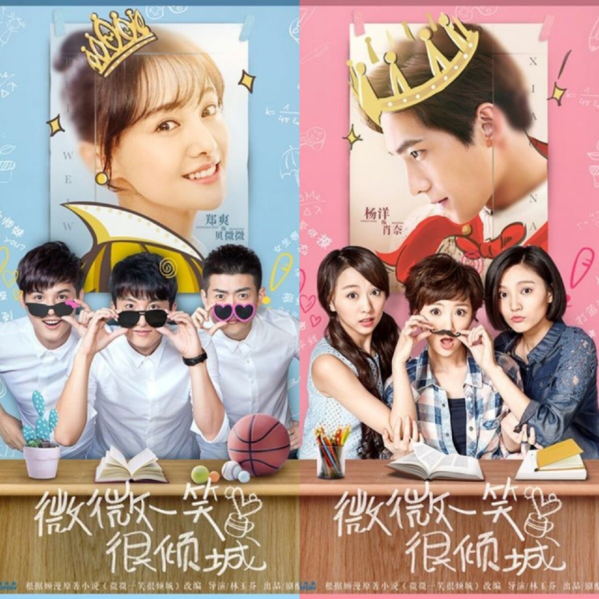 女 孩 説 自 己 紅 顔 禍 水.男 主 甜 蜜 回 應.還 好 我 把 你 收 了 ❤ ️Chinese Drama ❤ 杨 洋