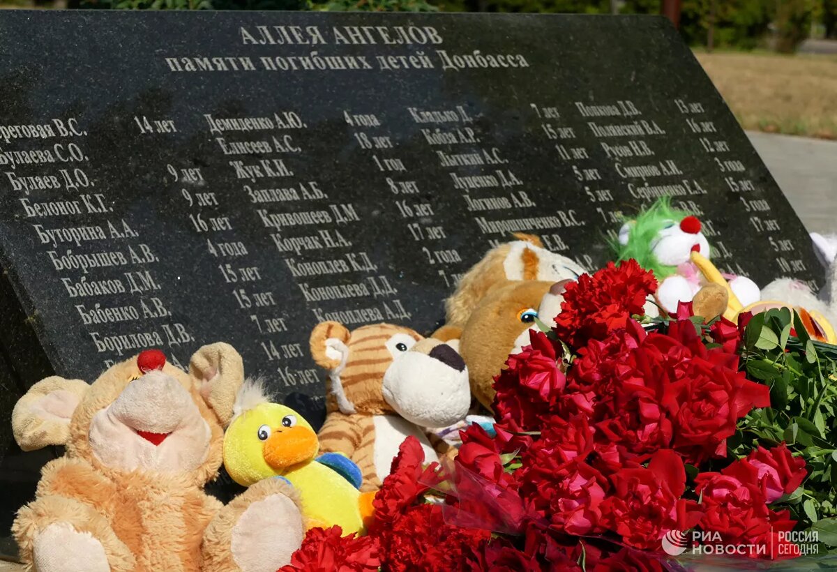 Цветы и игрушки, возложенные к памятнику "Аллея Ангелов" в Донецке