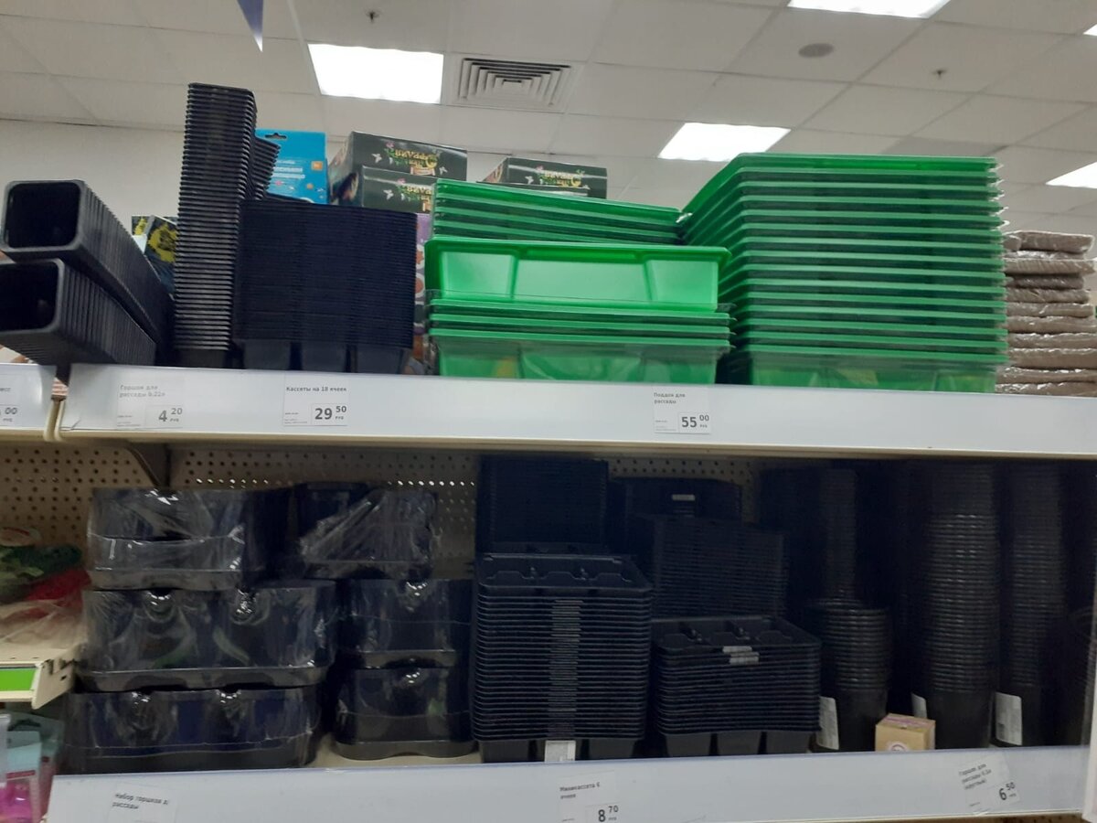 Листайте вправо