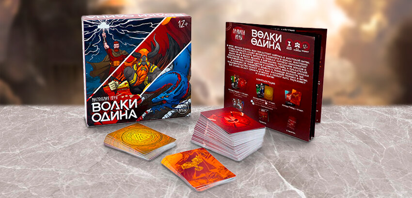 Комплект игры «Волки Одина»