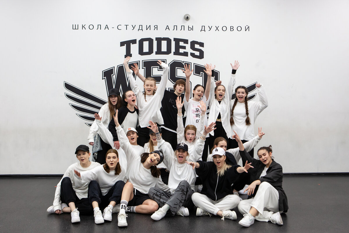 студия - школа "TODES WEST"