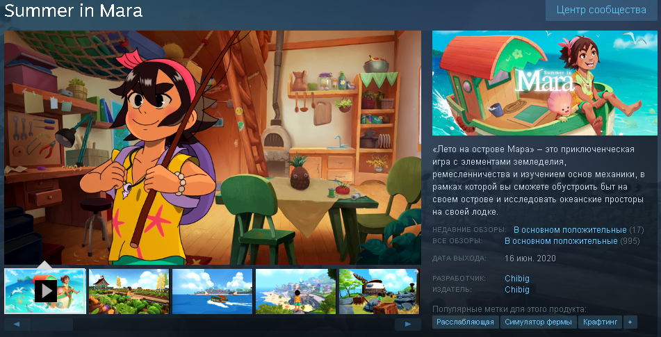 Фото из Steam 