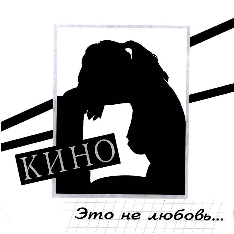 Оригинальная обложка
