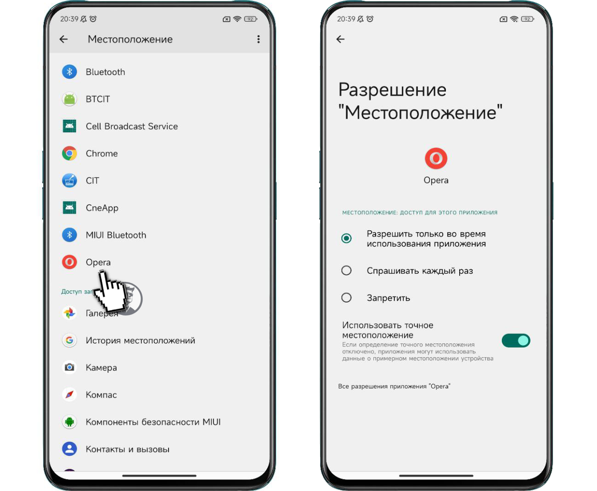 Настройки MIUI 13 и Android 12 ради которых стоит обновляться | На свяZи |  Дзен