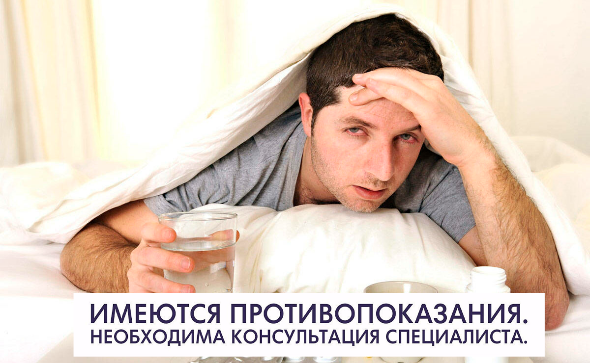 Похмельный синдром это
