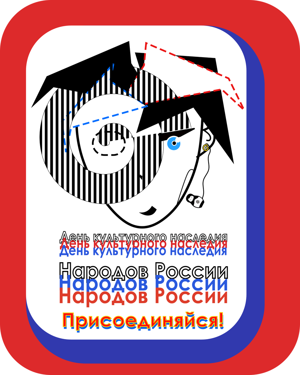 Цифровой дизайнер: Дёгтев Иван.