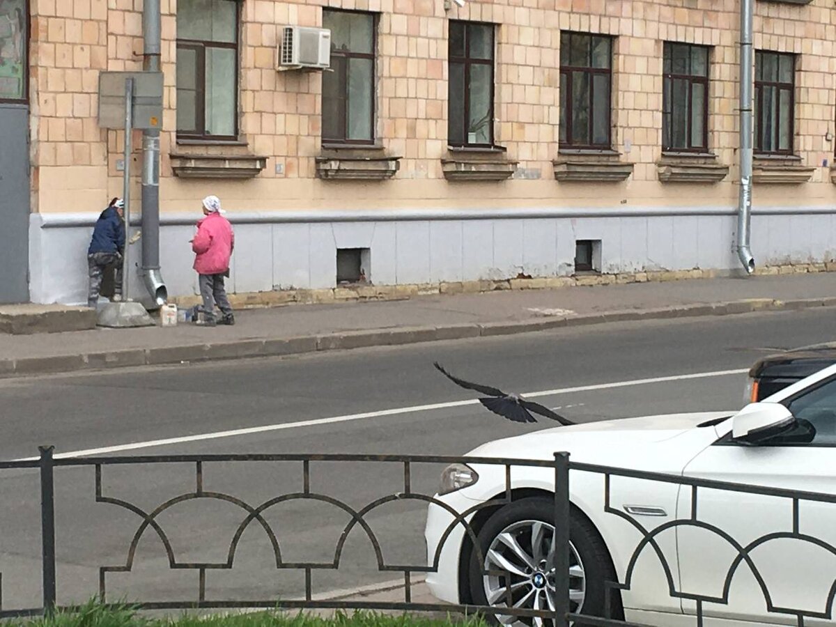 Красят
