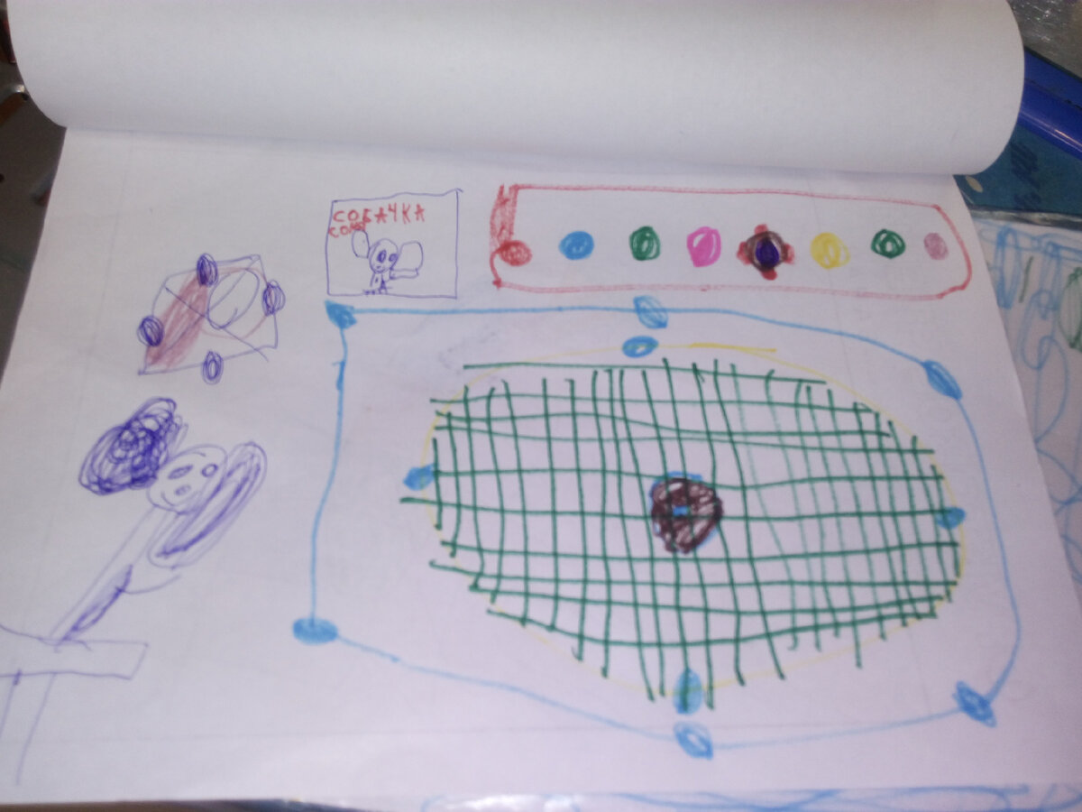 Рисунок как открытка, скреплен, на двух листах