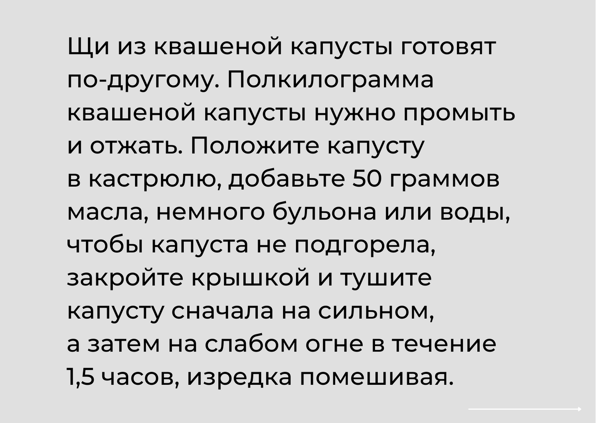 Из новгородских кулинарных книг: 5 местных рецептов | Кремлёвка | Дзен