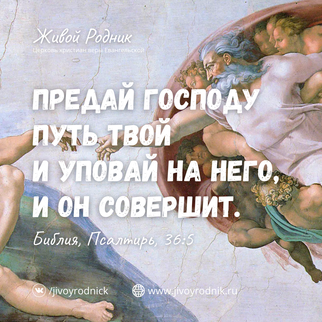 не волнуйся а волнуй на английском