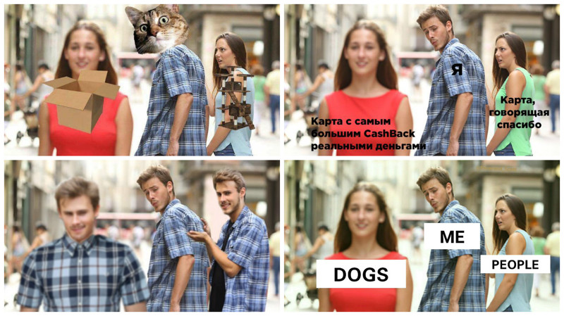 Мемы 2015