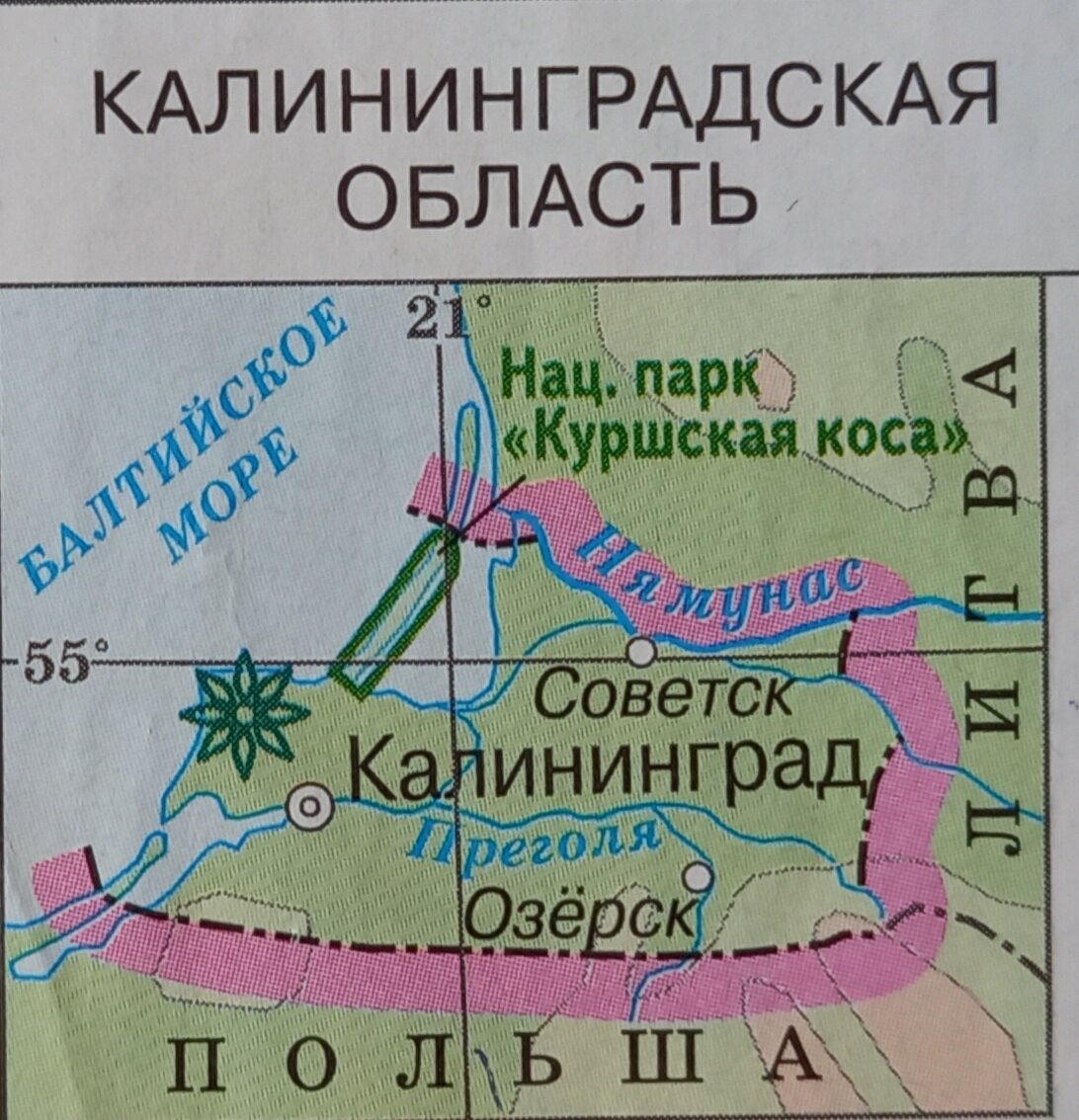 Готовимся к экзамену по географии - учим карту федеративного устройства  России! Кто экзамен не сдает - проверим свои знания! | крымская попутчица |  Дзен