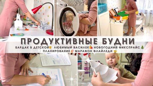 Таня о буднях