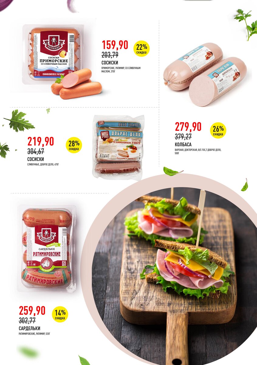 акция сотвори добро. мэр краснодар машина. солдат -александровск отдыхаю пляж. сахалин акции. медицинская помощь.