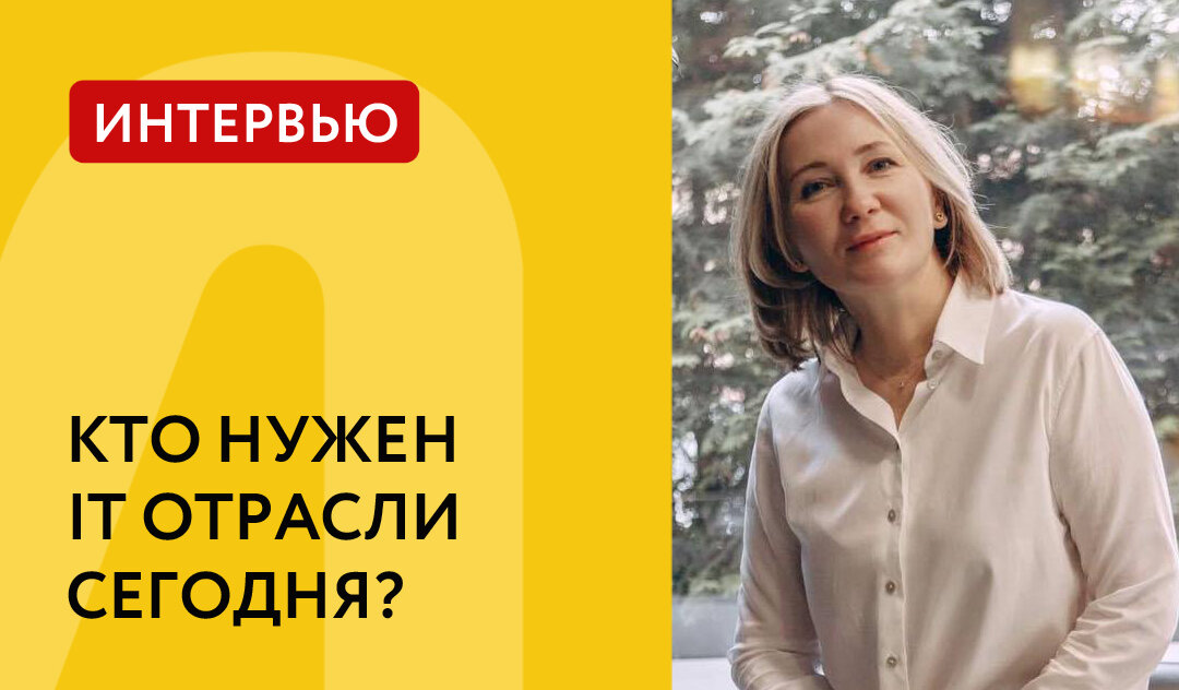 Дина Ушакова, карьерный консультант