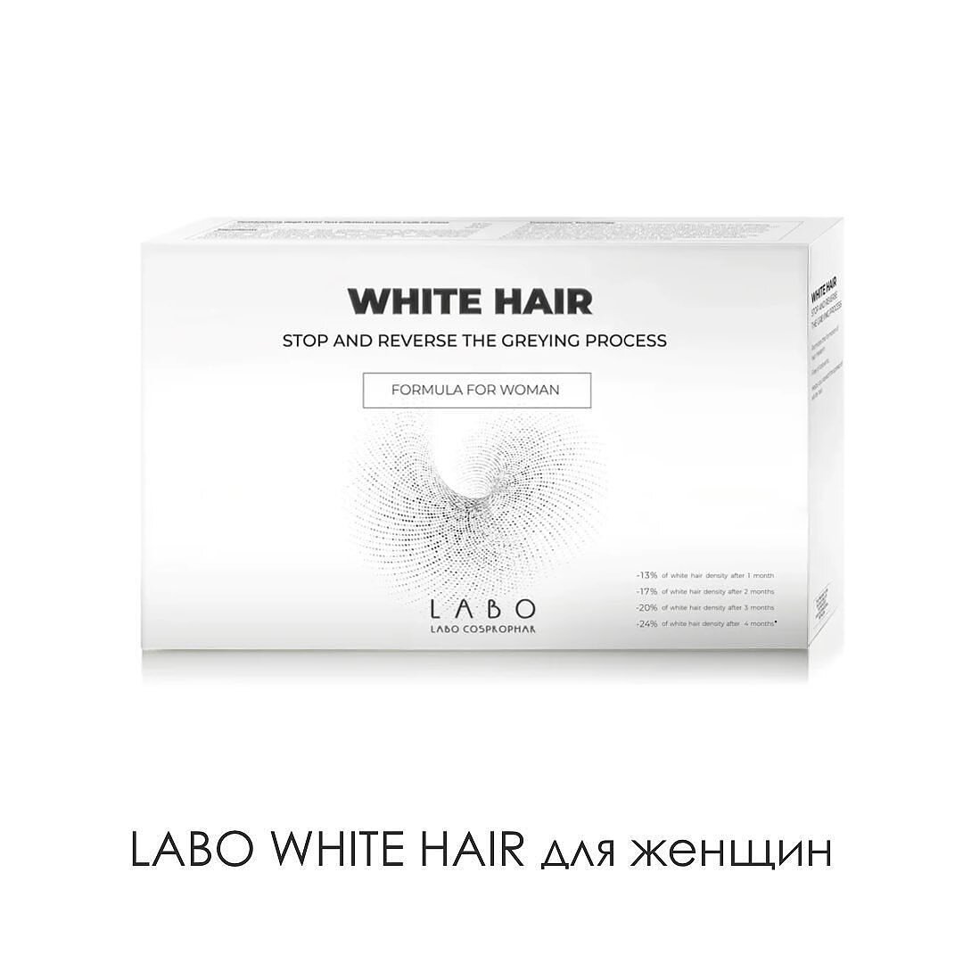 White Hair - ампулы против седины для женщин