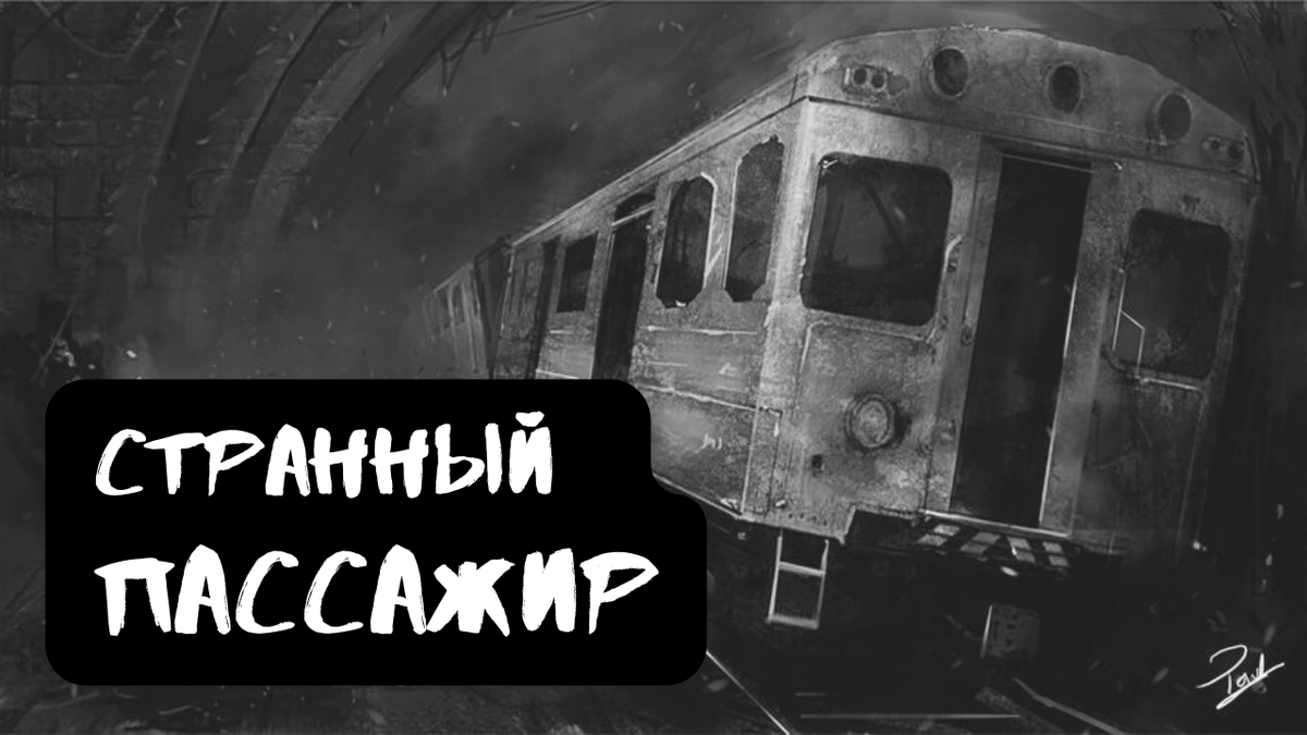 Не забудь подписаться, поставить лайк и написать все, что ты думаешь об истории и ее героях в комментариях