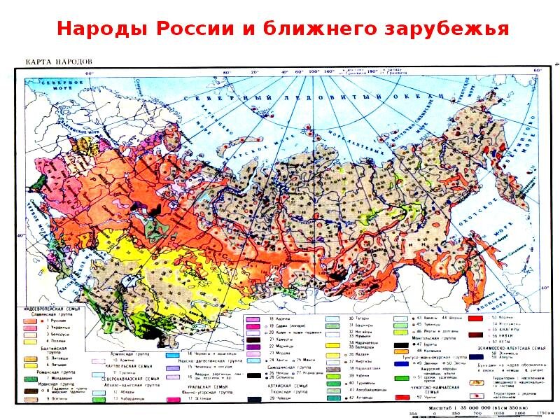 Используя карту народы россии определите на территории