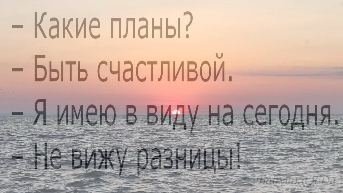 Как понять что вас сглазили Как понять что нарушен внутренний баланс Как  можно легко противостоять сглазу | Бабушка ЯGа | Дзен