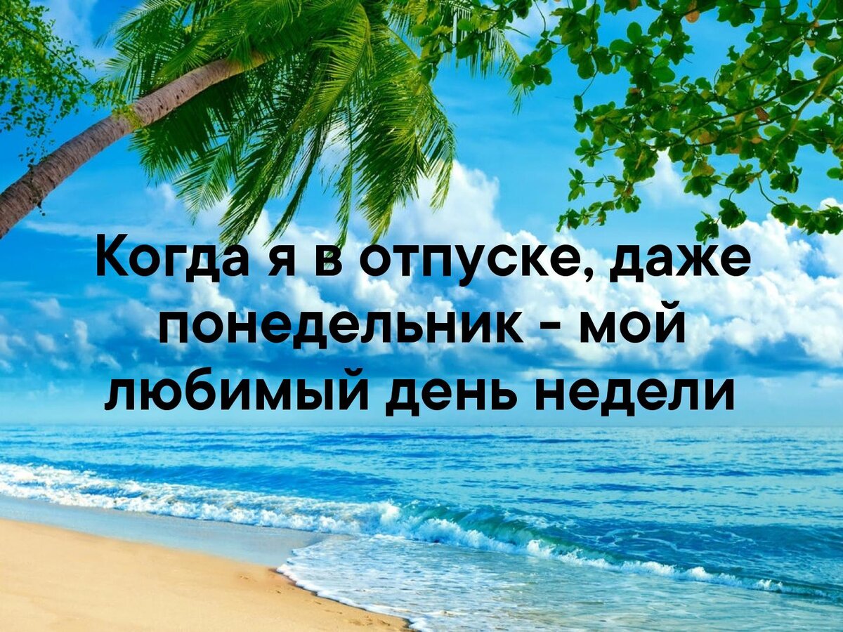 Интересное решение суда о переносе отпуска на время больничного. Как  считать дни. | НиХаЧуХа | Дзен