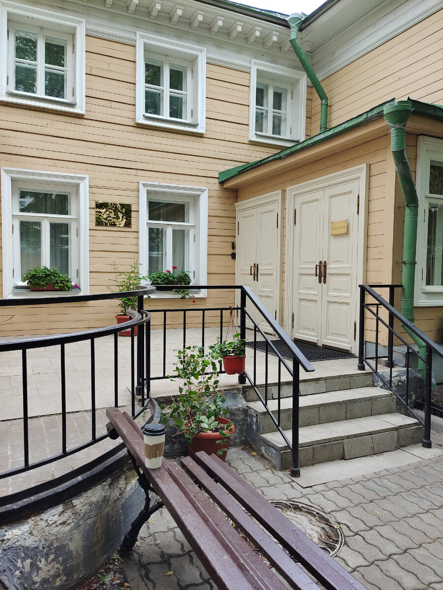 Внутренний дворик