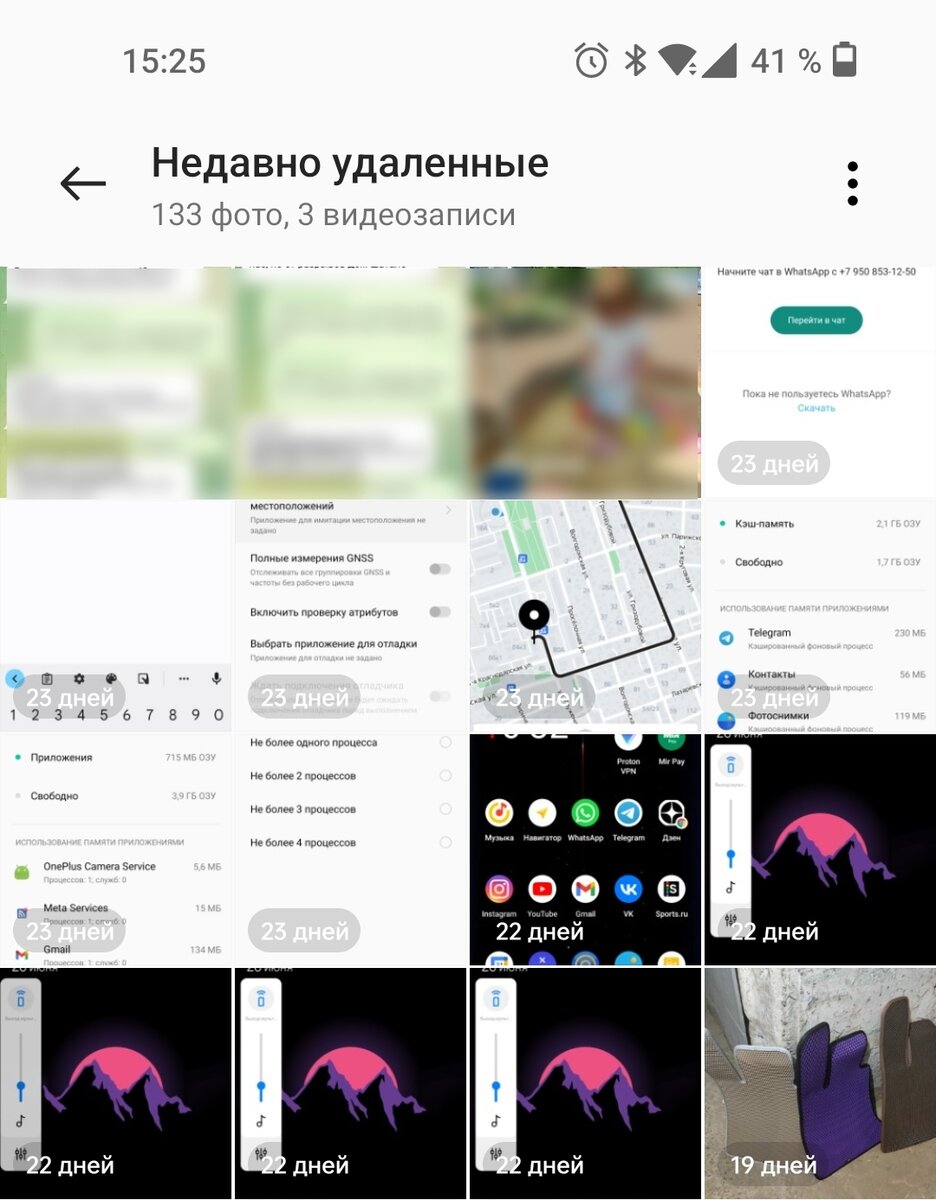 Есть ли в смартфоне корзина с удаленными файлами? | AndroidLime | Дзен