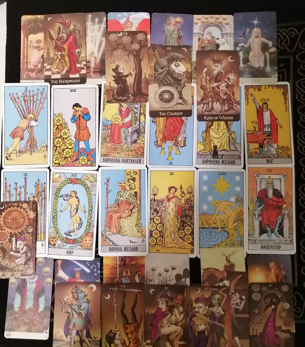 Расклад на неделю