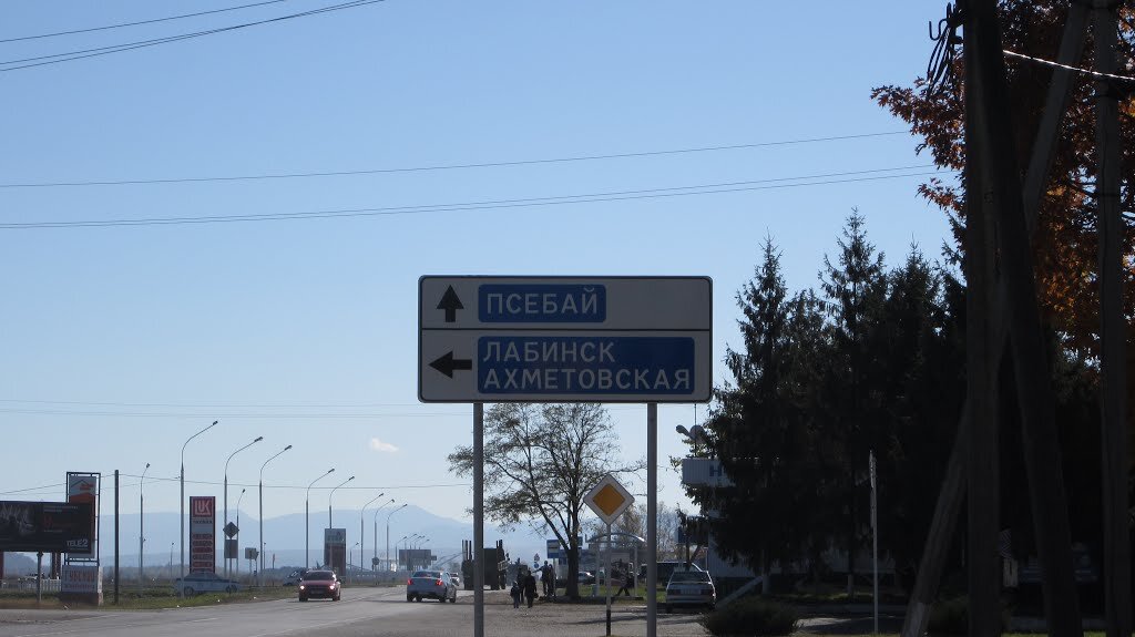 Карачаево черкесия псебай. Хребет герпегем псебай. Ахметовская лабинский район. Лабинск псебай. Никитинские водопады псебай.