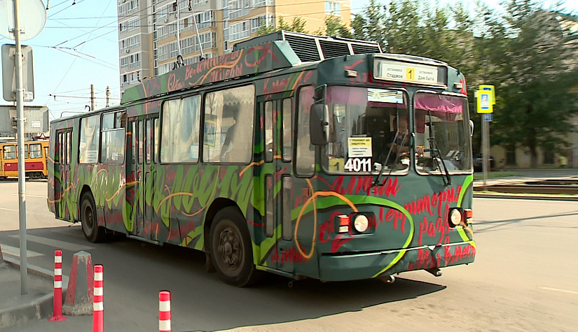Источник: https://barnaul.bezformata.com/listnews/poyavilsya-tcvetnoy-art-trolleybus/107415416/