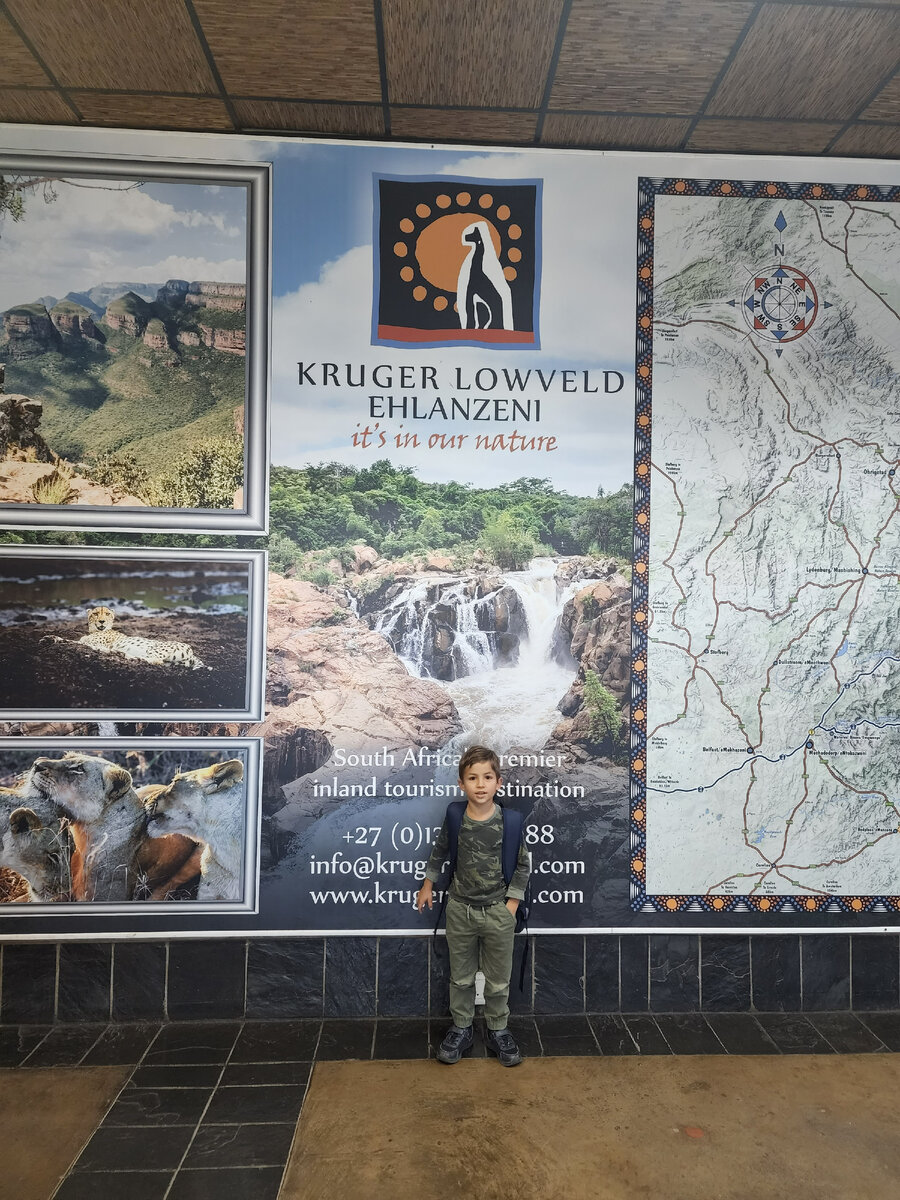 Прилетели в аэропорт Нельспрута