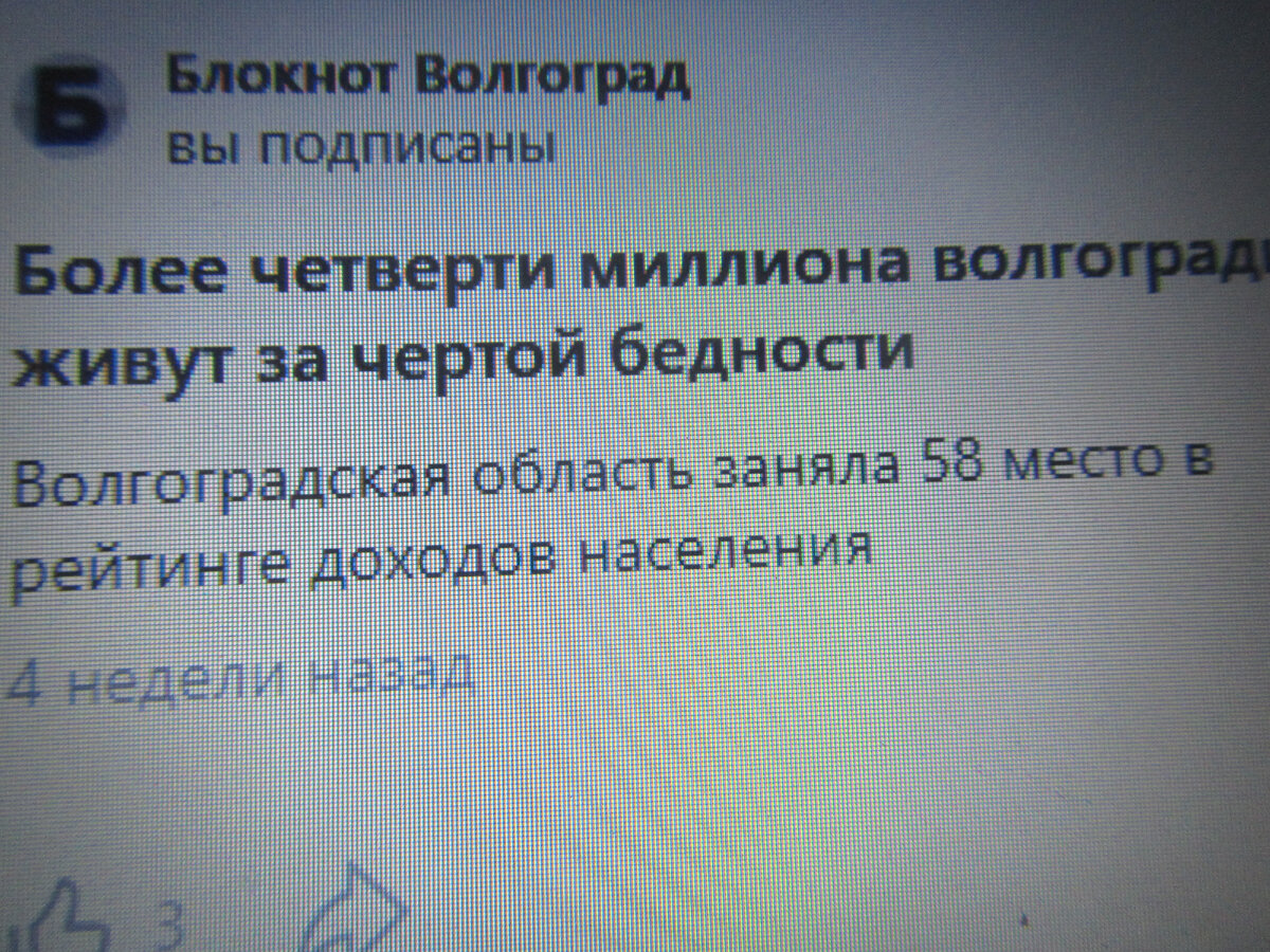 Там плохо, здесь хорошо – Россия - страна возможностей