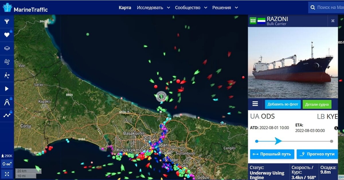 Marinetraffic на русском на карте. Сухогруз Razoni с украинским зерном. Пляжи с голубым флагом в Турции 2022 на карте.