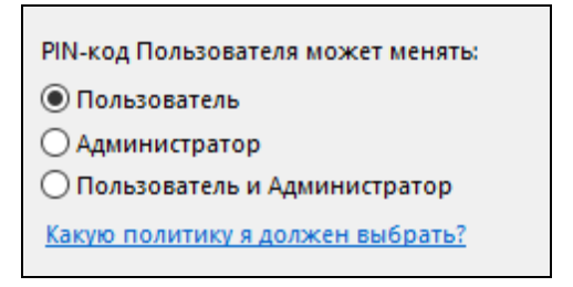 Пользователь код. Код пользователя БОНОДОНО
