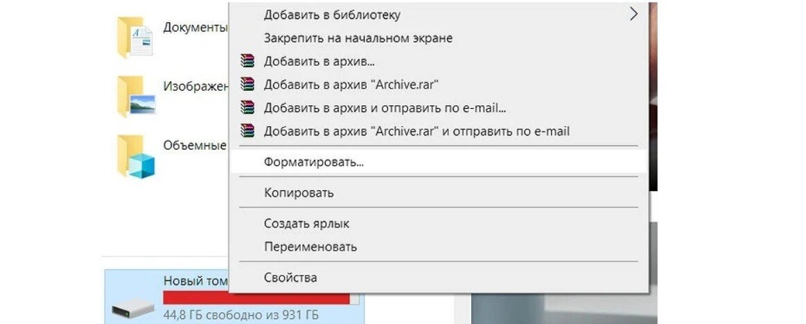 7+ Исправлений Ошибки 'Windows Не Удалось Завершить Форматирование' в 2022