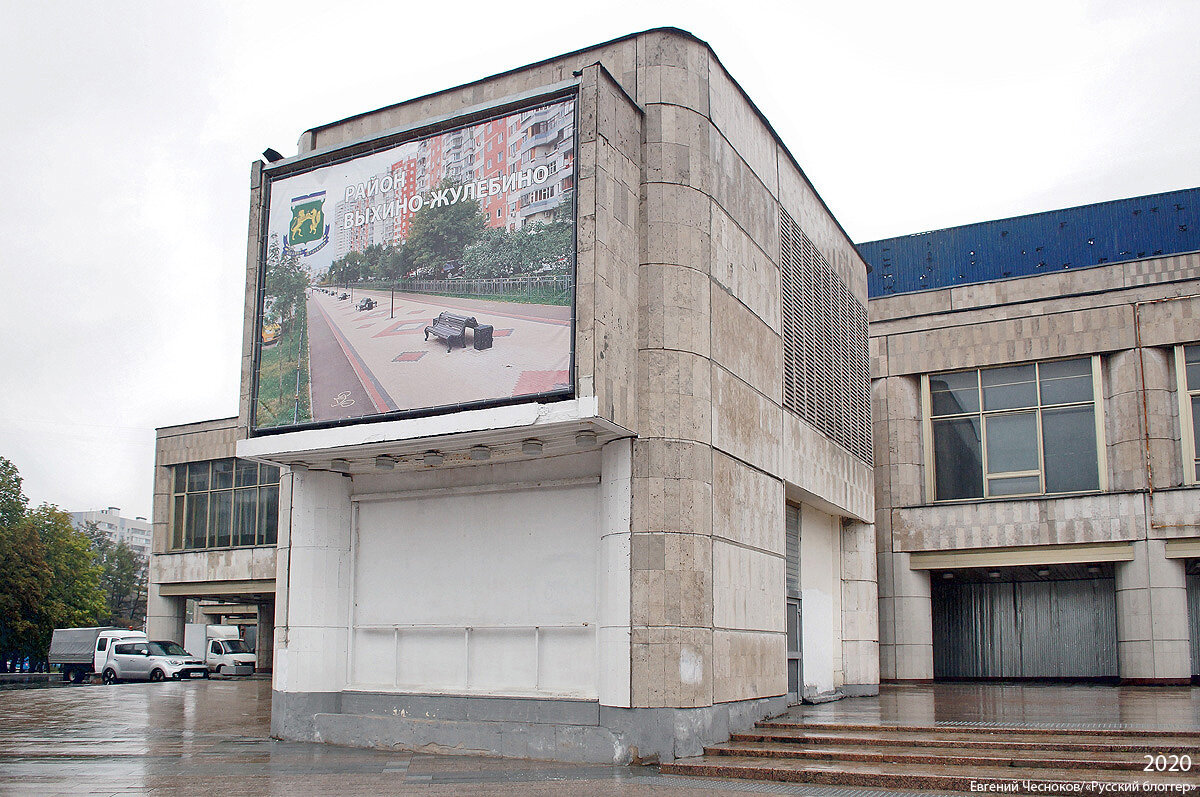 Кинотеатр волгоград. Кинотеатр Волгоград Москва. Кинотеатр Восток Волгоград. Кинотеатр Волга Москва.