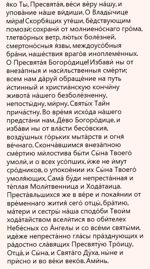 часть 2