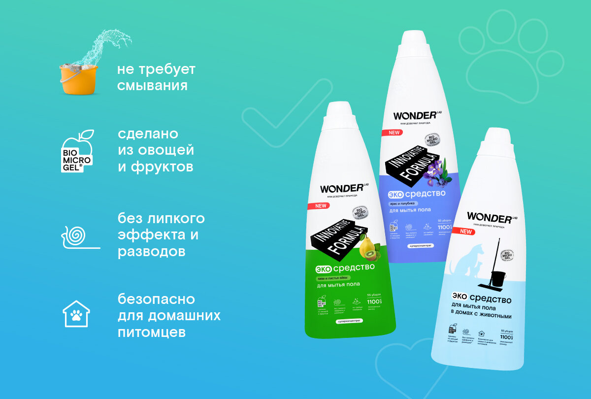 Рассказываем, почему нельзя мыть пол с хлором, особенно если у вас дома ...