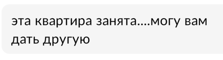 к примеру такое сообщение