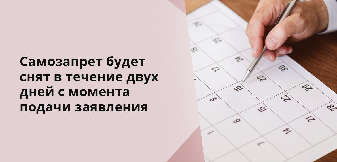 запрет на кредитную историю. отказ в кредитовании. центральный каталог кредитных историй. кредитная история. как проверить на глсс услугах кредитную историю.