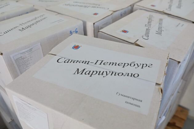    Гуманитарная помощь gov. spb.ru