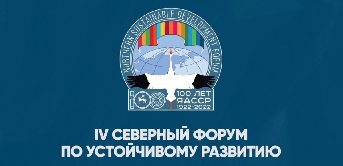 Фото: 100yakutia.ru