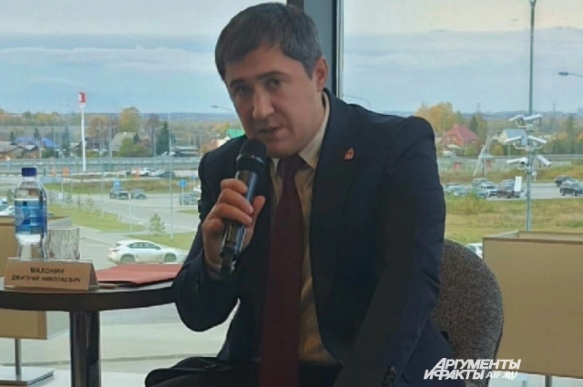    Губернатор Дмитрий Махонин может получить неограниченный срок полномочий