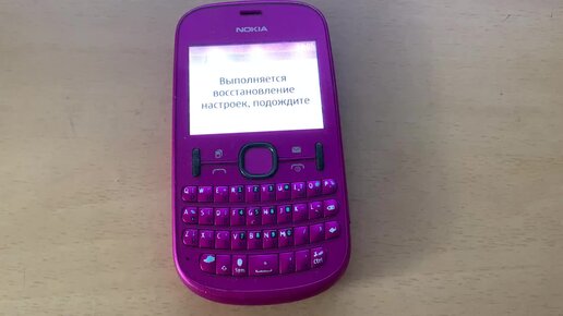 NOKIA Asha 306